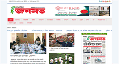 Desktop Screenshot of janomot.com