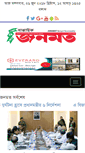 Mobile Screenshot of janomot.com
