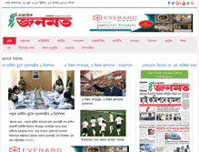 Tablet Screenshot of janomot.com